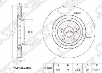 Диск тормозной SAT (передний, d 328) Lexus NX200 Z10 дорестайлинг (2014-2017)