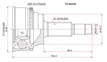 2 179 р. ШРУС SAT (наружный, 27*30*63 мм)  Lexus RX300  XU10 (1995-2001), Toyota Camry  V30 (1990-1994), Toyota Harrier  XU10 (1997-2003), Toyota Mark 2  Qualis (1997-2002)  с доставкой в г. Таганрог. Увеличить фотографию 1