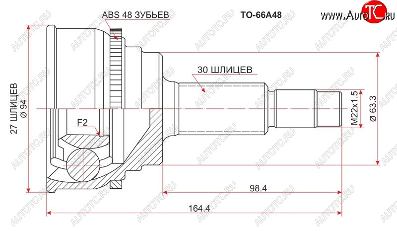 2 179 р. ШРУС SAT (наружный, 27*30*63 мм)  Lexus RX300  XU10 (1995-2001), Toyota Camry  V30 (1990-1994), Toyota Harrier  XU10 (1997-2003), Toyota Mark 2  Qualis (1997-2002)  с доставкой в г. Таганрог