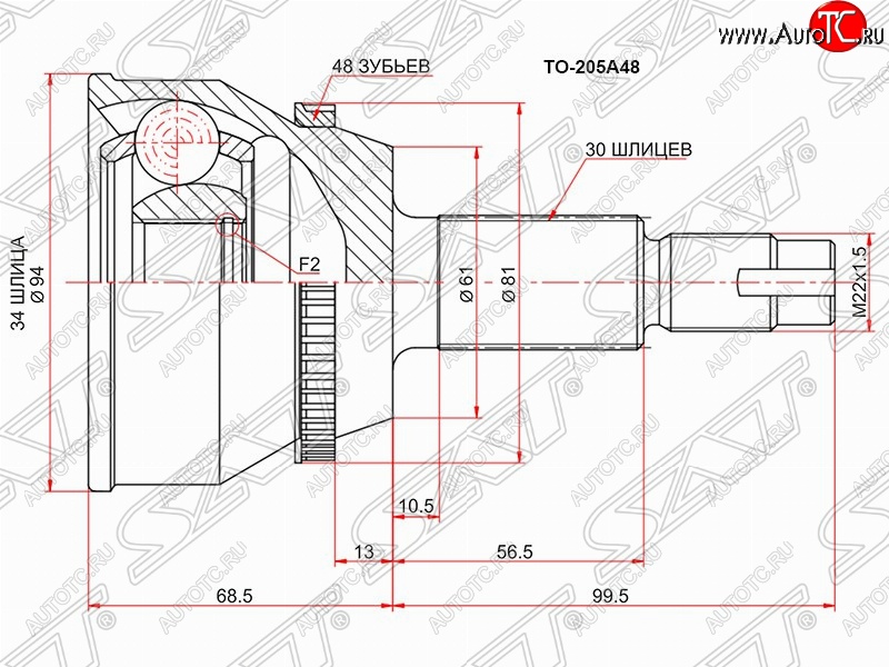 1 539 р. Шрус (наружный/ABS) SAT (34*30*61 мм) Lexus RX300 XU30 дорестайлинг (2003-2006)  с доставкой в г. Таганрог