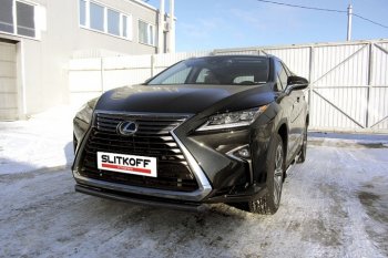 11 799 р. защита переднего бампера Slitkoff  Lexus RX350  AL20 (2015-2019) дорестайлинг (Цвет: серебристый)  с доставкой в г. Таганрог. Увеличить фотографию 1