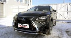 Защита переднего бампера из короткой трубы диаметром 57 мм Slitkoff Lexus (Лексус) RX350 (РХ)  AL20 (2015-2019) AL20 дорестайлинг