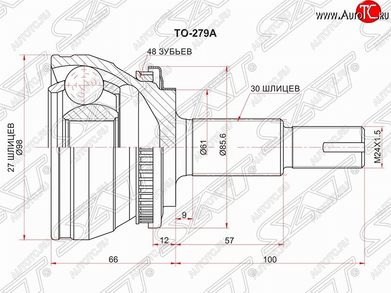 2 869 р. Шрус (наружный/ABS) SAT (27*30*61 мм)  Lexus RX350  AL10 (2008-2012), Toyota Highlander  XU40 (2007-2010)  с доставкой в г. Таганрог