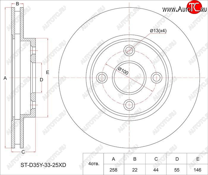 2 469 р. Диск тормозной SAT (передний, вентилируемый, Ø258)  Mazda 2/Demio  DY - Verisa  DC  с доставкой в г. Таганрог