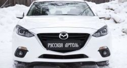 1 129 р. Реснички на фары RA  Mazda 3/Axela  BM (2013-2016) дорестайлинг седан (Неокрашенные)  с доставкой в г. Таганрог. Увеличить фотографию 5