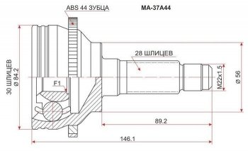 1 799 р. ШРУС SAT (наружный, ABS)  Mazda 626 ( GF,  GF,FW) - Cronos  с доставкой в г. Таганрог. Увеличить фотографию 1