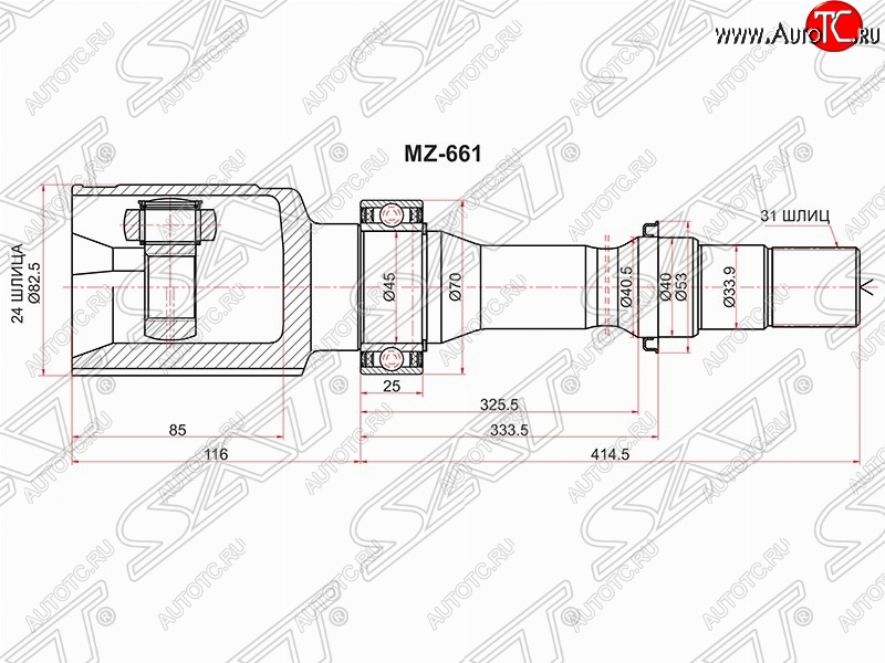 7 199 р. ШРУС SAT (внутренний, правый, 24*31*33.9, 2.0 2WD)  Mazda CX-5  KE (2011-2017) дорестайлинг, рестайлинг  с доставкой в г. Таганрог