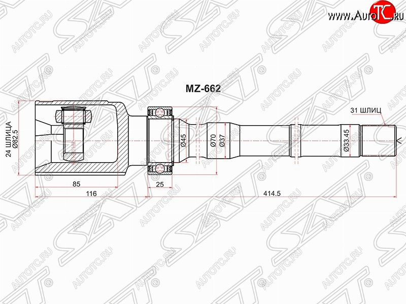 6 949 р. Шрус SAT (внутренний/правый, 24*31*45 мм, 4WD)  Mazda CX-5  KE (2011-2017) дорестайлинг, рестайлинг  с доставкой в г. Таганрог