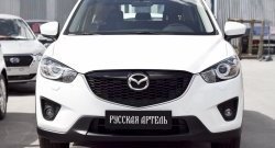 1 129 р. Реснички на фары RA Mazda CX-5 KE дорестайлинг (2011-2014) (Неокрашенные)  с доставкой в г. Таганрог. Увеличить фотографию 2