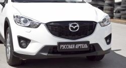 1 129 р. Реснички на фары RA Mazda CX-5 KE дорестайлинг (2011-2014) (Неокрашенные)  с доставкой в г. Таганрог. Увеличить фотографию 4