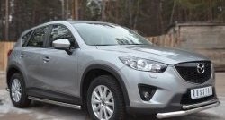 17 299 р. Защита порогов из круглой трубы диаметром 63 мм Russtal Mazda CX-5 KE дорестайлинг (2011-2014) (Защита порогов с со скосами на торцах (вариант 1))  с доставкой в г. Таганрог. Увеличить фотографию 12