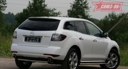 Защита заднего бампера Souz-96 (d60) Mazda CX-7 ER рестайлинг (2010-2012)