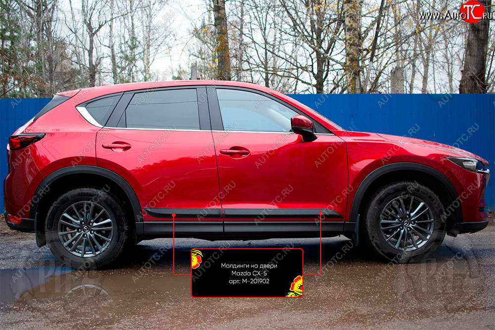 849 р. Задний правый молдинг на дверь Русская Артель Mazda CX-5 KF (2016-2024) (Поверхность глянец, Неокрашенный)  с доставкой в г. Таганрог