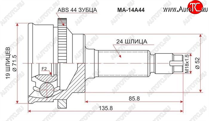 2 399 р. ШРУС SAT (наружный, ABS) Mazda 2/Demio DW дорестайлинг (1996-1999)  с доставкой в г. Таганрог