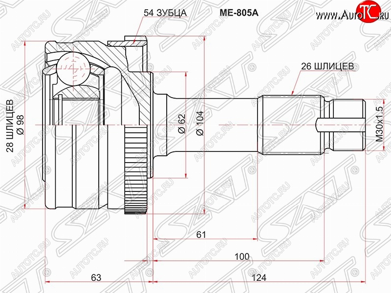 3 399 р. ШРУС SAT (наружный/ABS, 28*26*62 мм)  Mercedes-Benz G class  W463 (1989-1994) 5 дв. дорестайлинг  с доставкой в г. Таганрог