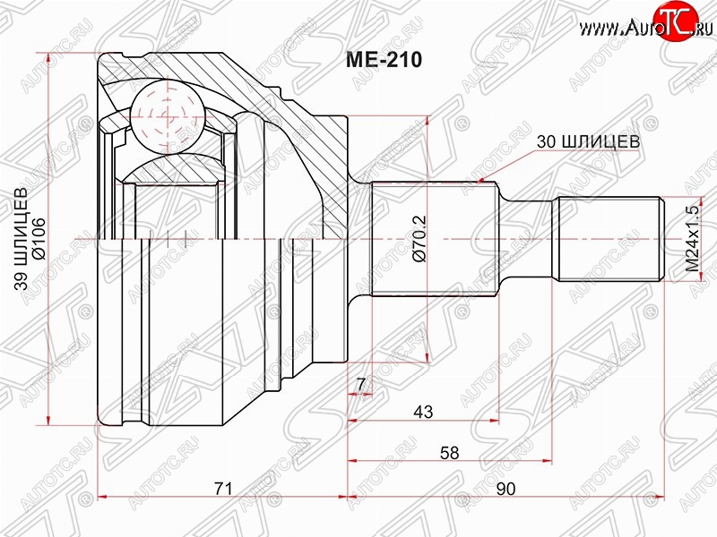 3 299 р. Шрус (наружный) SAT (39*30*70.3 мм)  Mercedes-Benz ML class ( W164,  W166) (2005-2015) дорестайлинг, рестайлинг  с доставкой в г. Таганрог