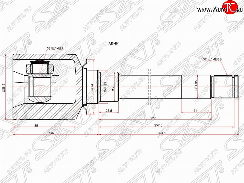 4 099 р. Шрус (внутренний/правый) SAT (33*37*45 мм)  Mercedes-Benz ML class ( W164,  W166) (2005-2015) дорестайлинг, рестайлинг  с доставкой в г. Таганрог