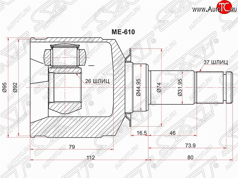 4 699 р. Шрус (внутренний/левый) SAT (26*37*44.9 мм) Mercedes-Benz ML class W164 дорестайлинг (2005-2008)  с доставкой в г. Таганрог