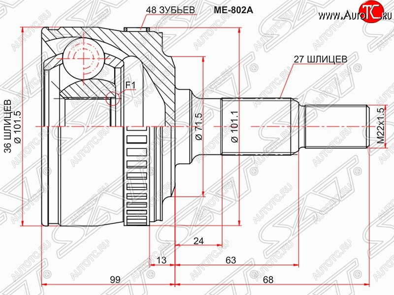 3 289 р. Шрус (наружный/ABS) SAT (36*27*71.5 мм)  Mercedes-Benz Vito  W638 (1996-2003)  с доставкой в г. Таганрог