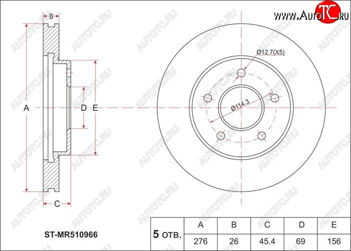 2 449 р. Диск тормозной SAT (передний, d 276) Mitsubishi Airtek (2001-2008)  с доставкой в г. Таганрог