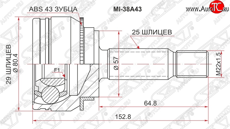 1 489 р. ШРУС SAT (наружный) Mitsubishi Lancer Cedia 9 CS универсал (2000-2003)  с доставкой в г. Таганрог