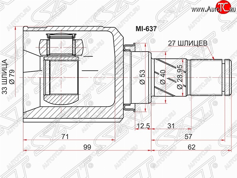 3 199 р. Шрус (внутренний) АКПП SAT (33*27*40 мм) Mitsubishi ASX 1-ый рестайлинг (2013-2016)  с доставкой в г. Таганрог