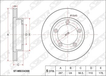 Диск тормозной SAT (передний, d 288) Mitsubishi Fuso Canter (2000-2007)