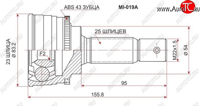 2 449 р. ШРУС SAT (наружный 6G73/4G91/4G93/6A11/6A12/4D6)  Mitsubishi Galant  7 (1992-1996)  дорестайлинг седан,  рестайлинг седан  с доставкой в г. Таганрог