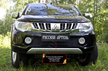 899 р. Зимняя заглушка решётки переднего бампера (шагрень) RA  Mitsubishi L200  5 KK,KL (2015-2019) дорестайлинг  с доставкой в г. Таганрог. Увеличить фотографию 2