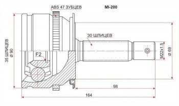 ШРУС SAT (наружный)  L200 ( 4,  5 KK,KL), Montero Sport  PA, Pajero ( 4 V90,  4 V80)