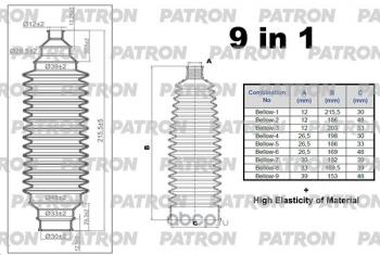 Пыльник рулевой рейки (LH=RH) PATRON Mitsubishi (Митсубиси) Lancer (Лансер)  10 (2007-2017) 10 седан дорестайлинг, седан рестайлинг