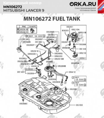 17 999 р. Бак топливный BAKPLAST (50 л., пластиковый) Mitsubishi Lancer 9 2-ой рестайлинг универсал (2005-2009)  с доставкой в г. Таганрог. Увеличить фотографию 2