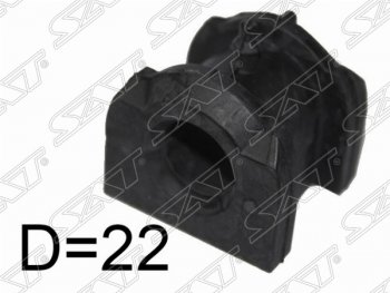 Втулка переднего стабилизатора SAT (LH=RH, D=22) Mitsubishi Lancer 9 1-ый рестайлинг универсал (2003-2005)