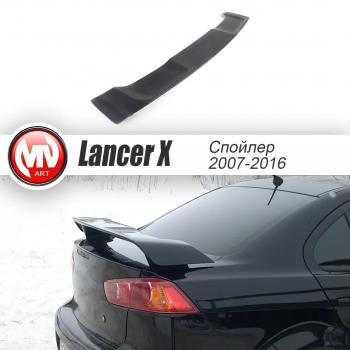 5 999 р. Спойлер 2.0 var №1 MV-Tuning Mitsubishi Lancer 10 седан дорестайлинг (2007-2010) (Неокрашенный)  с доставкой в г. Таганрог. Увеличить фотографию 3