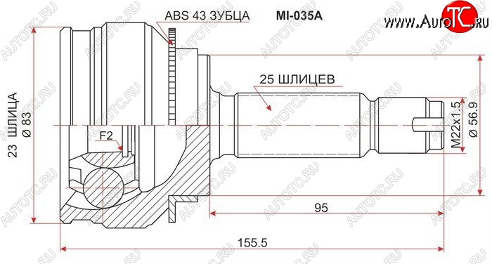 2 499 р. ШРУС SAT (наружный)  Mitsubishi Lancer  10 (2007-2017) седан дорестайлинг, хэтчбэк дорестайлинг, седан рестайлинг, хэтчбек 5 дв рестайлинг  с доставкой в г. Таганрог