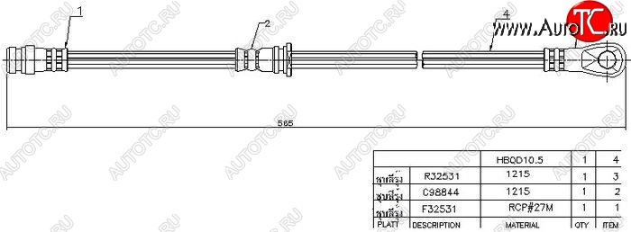 1 039 р. Тормозной шланг SAT (задний, LH=RH)  Mitsubishi Montero  V90 - Pajero ( 3 V70,  4 V90,  4 V80)  с доставкой в г. Таганрог