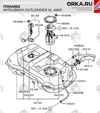 20 899 р. Бак топливный BAKPLAST (60 л., пластиковый, 4WD)  Mitsubishi Outlander  XL (2005-2013) (CW)  дорестайлинг, (CW)  рестайлинг  с доставкой в г. Таганрог. Увеличить фотографию 2