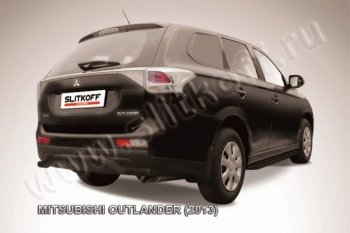 8 349 р. Защита задняя Slitkoff  Mitsubishi Outlander  GF (2012-2014) дорестайлинг (Цвет: серебристый)  с доставкой в г. Таганрог. Увеличить фотографию 1