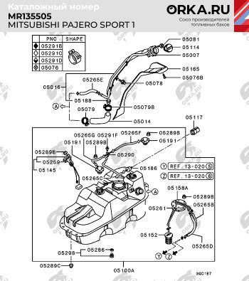 24 649 р. Бак топливный BAKPLAST (74 л., пластиковый)  Mitsubishi Pajero  1 L040 (1982-1991)  с доставкой в г. Таганрог. Увеличить фотографию 2