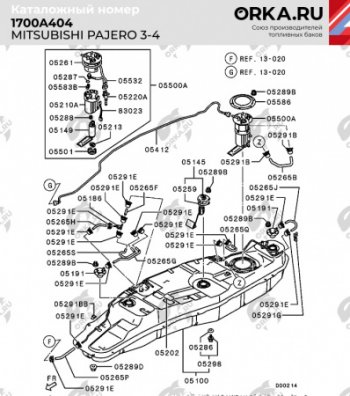 29 499 р. Бак топливный BAKPLAST (88 л., пластиковый / 3.4 дизель) Mitsubishi Pajero 4 V80 дорестайлинг (2006-2011)  с доставкой в г. Таганрог. Увеличить фотографию 2