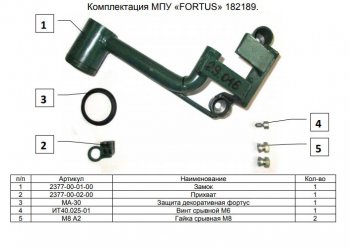 11 749 р. Замок КПП FORTUS (AT+) Mitsubishi Pajero Sport QE дорестайлинг (2015-2021)  с доставкой в г. Таганрог. Увеличить фотографию 3