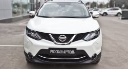 849 р. Реснички на фары RA  Nissan Qashqai  2 (2017-2022) J11 рестайлинг (Неокрашенные)  с доставкой в г. Таганрог. Увеличить фотографию 3