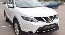 849 р. Реснички на фары RA  Nissan Qashqai  2 (2017-2022) J11 рестайлинг (Неокрашенные)  с доставкой в г. Таганрог. Увеличить фотографию 4