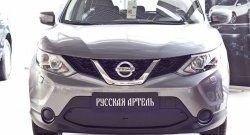 1 179 р. Зимняя заглушка решетки переднего бампера РА  Nissan Qashqai  2 (2013-2019) J11 дорестайлинг  с доставкой в г. Таганрог. Увеличить фотографию 2