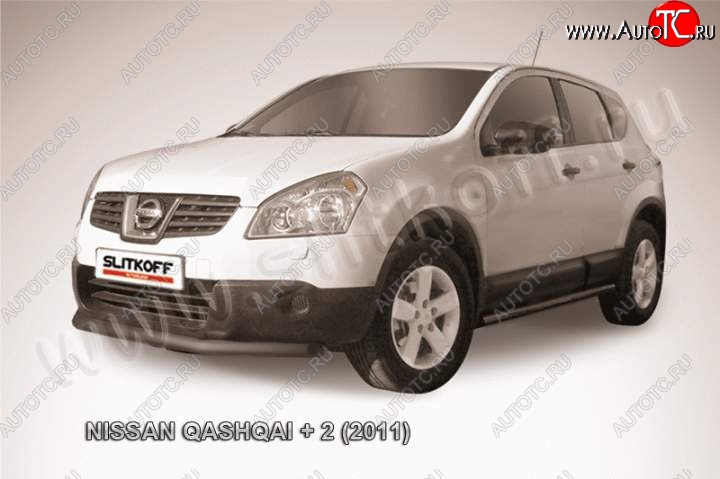 8 849 р. Защита переднего бампер Slitkoff  Nissan Qashqai +2  1 (2010-2014) J10 рестайлинг (Цвет: серебристый)  с доставкой в г. Таганрог