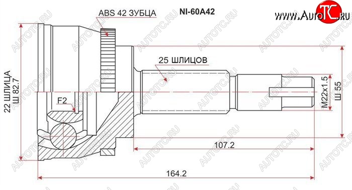 2 699 р. ШРУС SAT (наружный. 22*25*55)  Nissan AD  Y11 - Wingroad  2 Y11  с доставкой в г. Таганрог