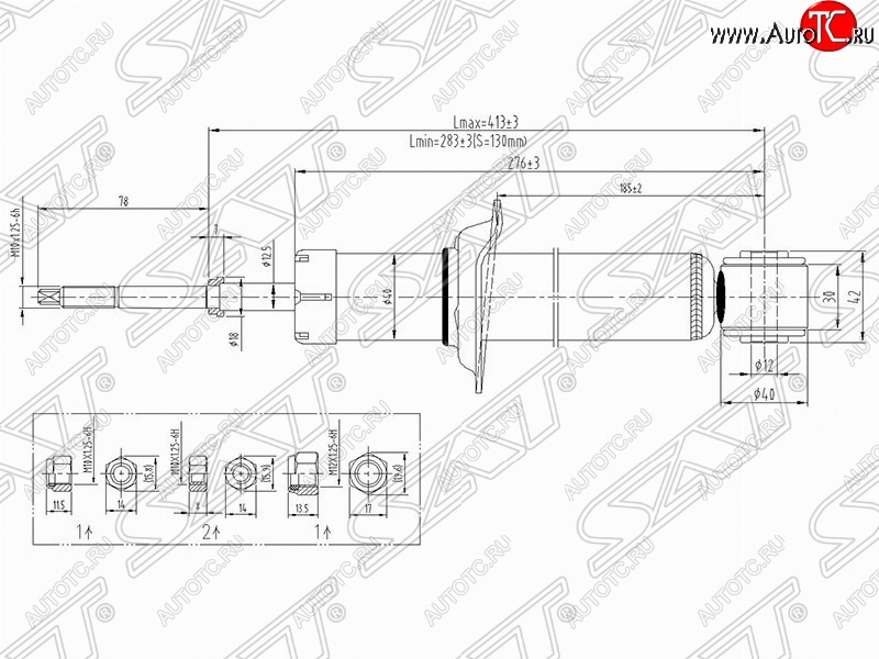 2 559 р. Амортизатор задний SAT (установка на левую или правую сторону) Nissan Primera 3 седан P12 (2001-2008)  с доставкой в г. Таганрог