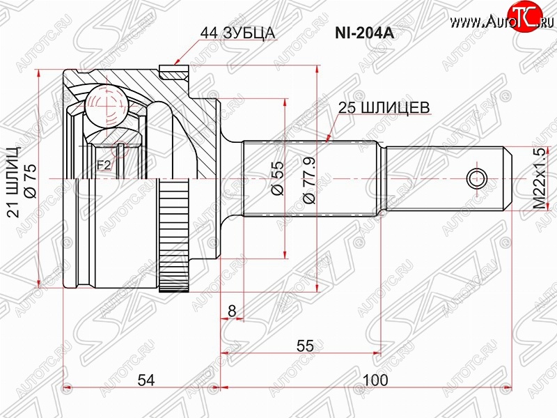 2 399 р. Шрус (наружный/ABS) SAT (21*25*55 мм)  Nissan Almera  N16 - Bluebird Sylphy  седан  с доставкой в г. Таганрог