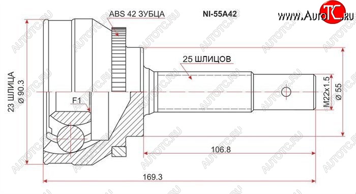 1 749 р. ШРУС (наружный/ABS) SAT (23*25*55 мм) Nissan Almera N15 седан дорестайлинг (1995-1998)  с доставкой в г. Таганрог