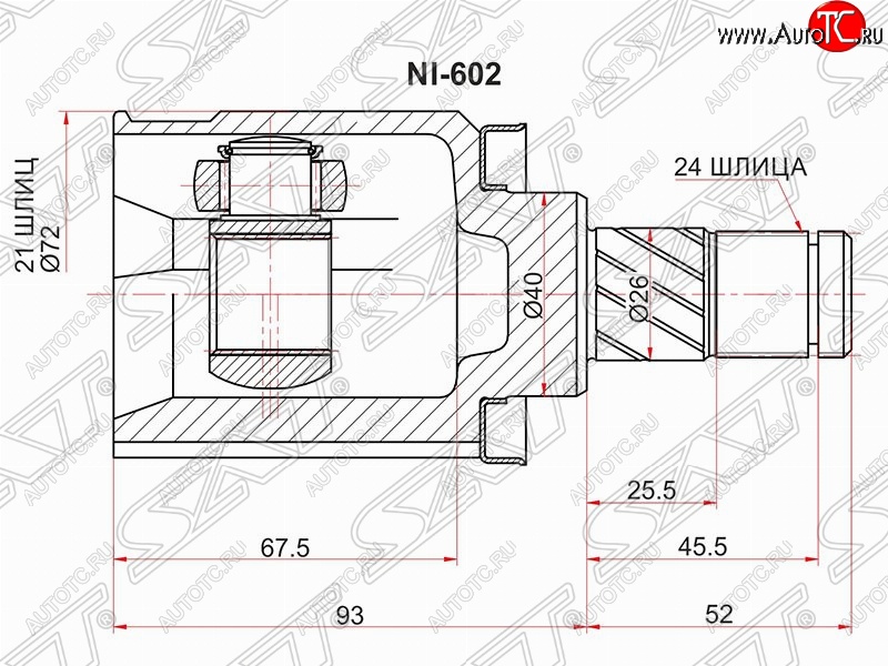 3 579 р. Шрус (внутренний) SAT (21*24*40 мм)  Nissan Almera Classic  седан (2006-2013) B10  с доставкой в г. Таганрог